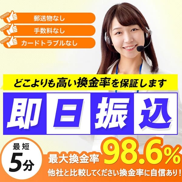 おすすめランキング2位:タイムリー