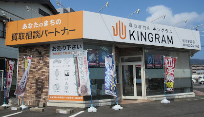 キングラム 松江学園店